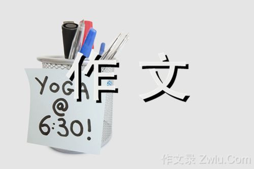 生活就是大课堂作文1000字优秀